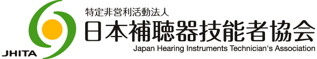 技能者協会会員名簿